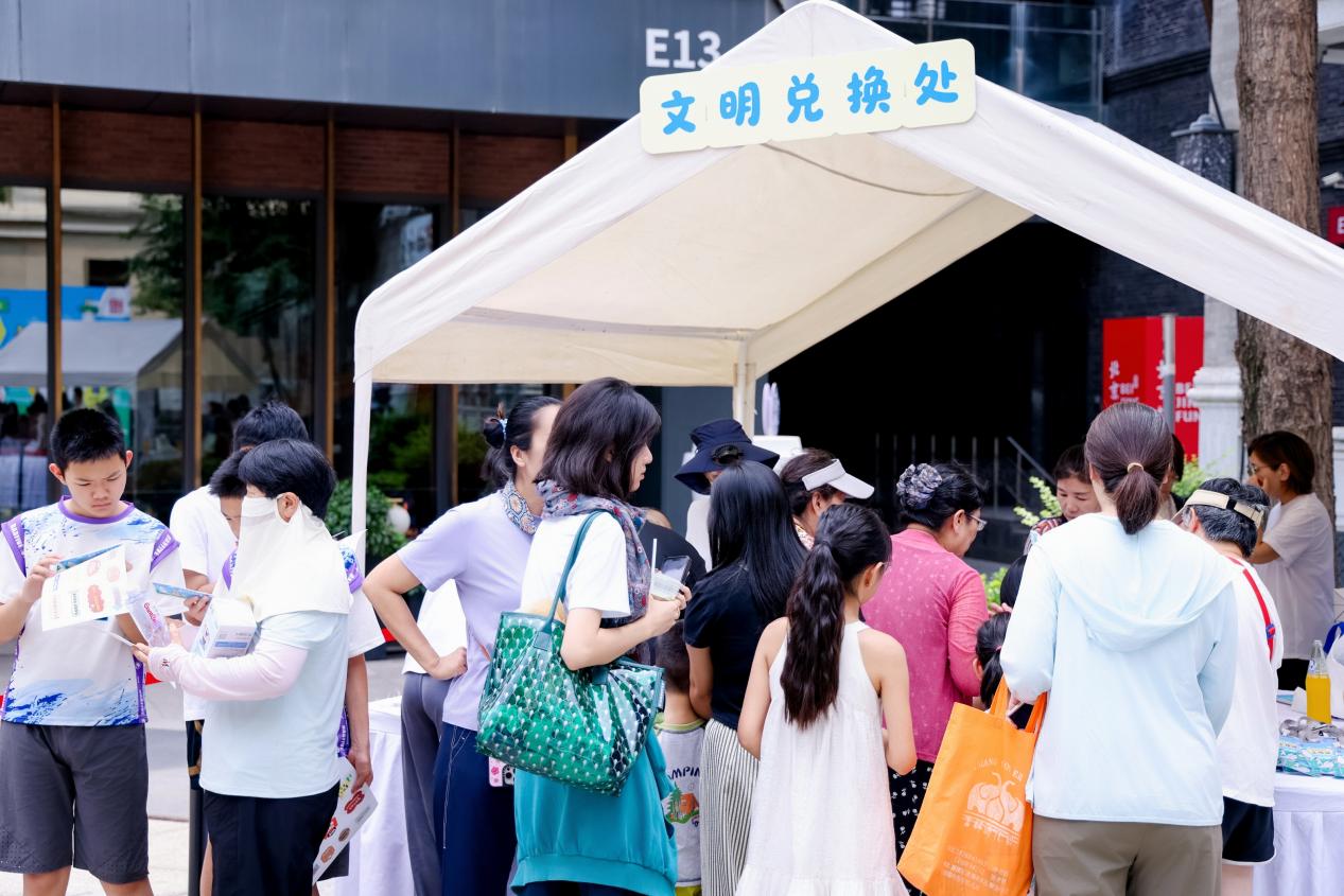 2026年西城区《北京市文明行为促进条例》系列宣传活动在北京坊举办