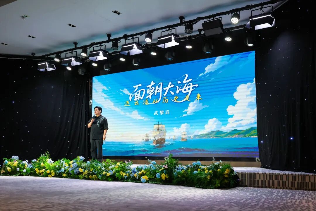 2026年江苏“读城”行动夏季示范活动在连云港举行