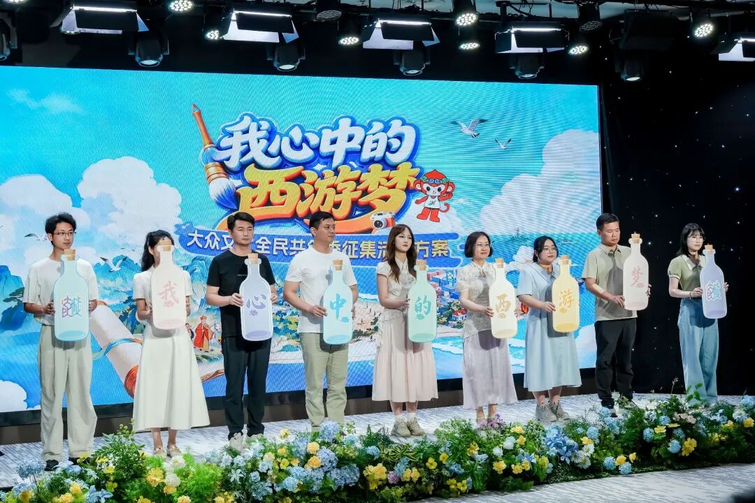2026年江苏“读城”行动夏季示范活动在连云港举行