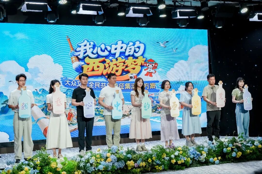 连云港,邀你共圆西游梦!