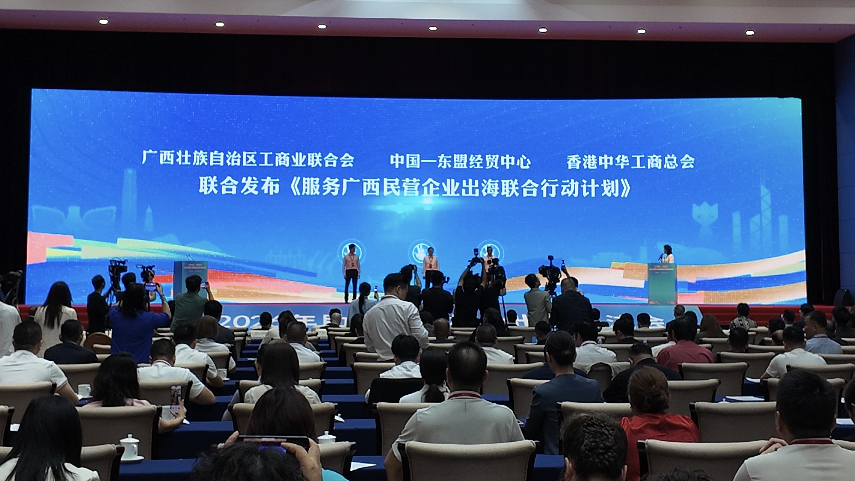 广西香港联手为桂企出海赋能 twitter