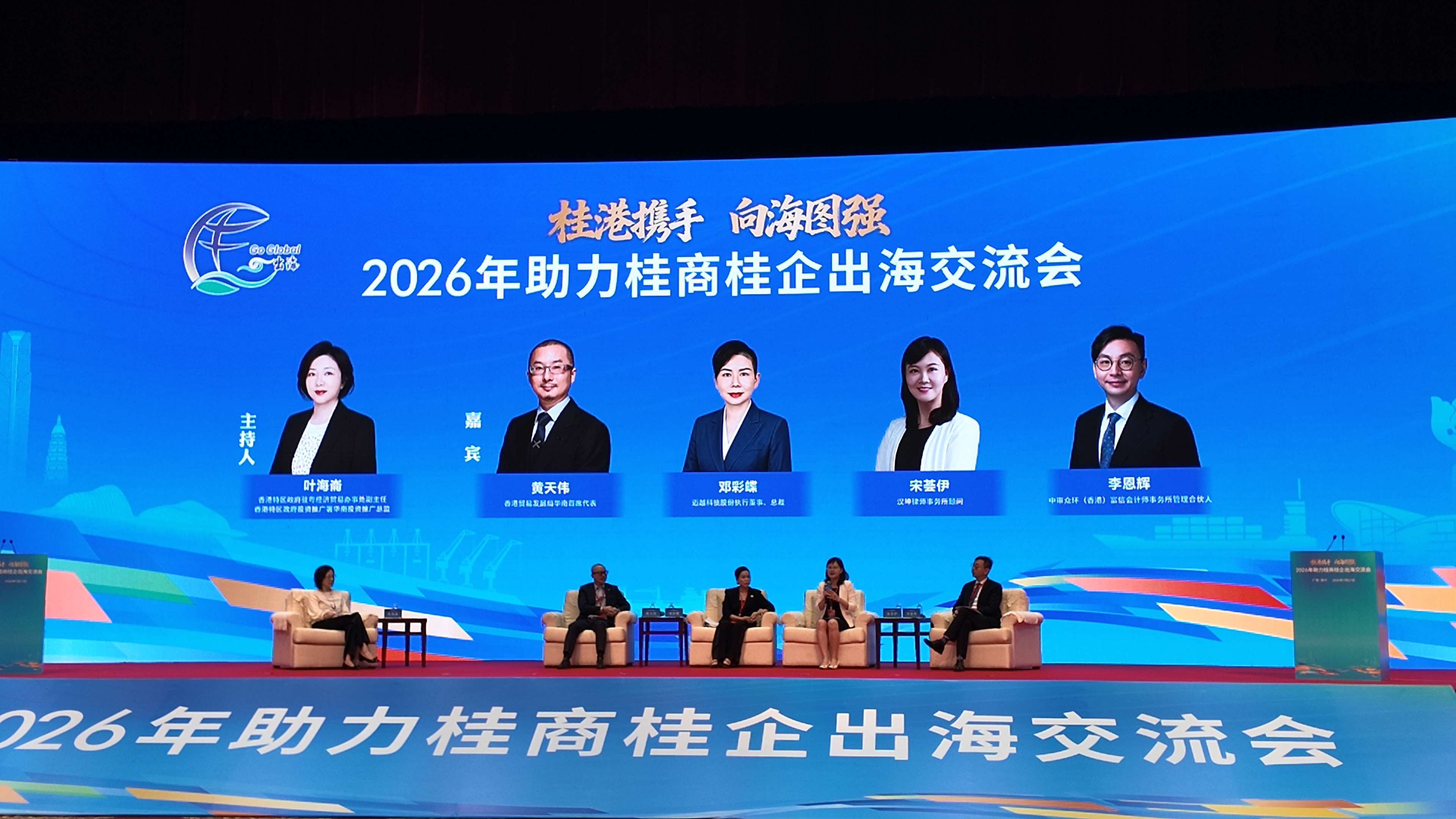 广西香港联手为桂企出海赋能 twitter
