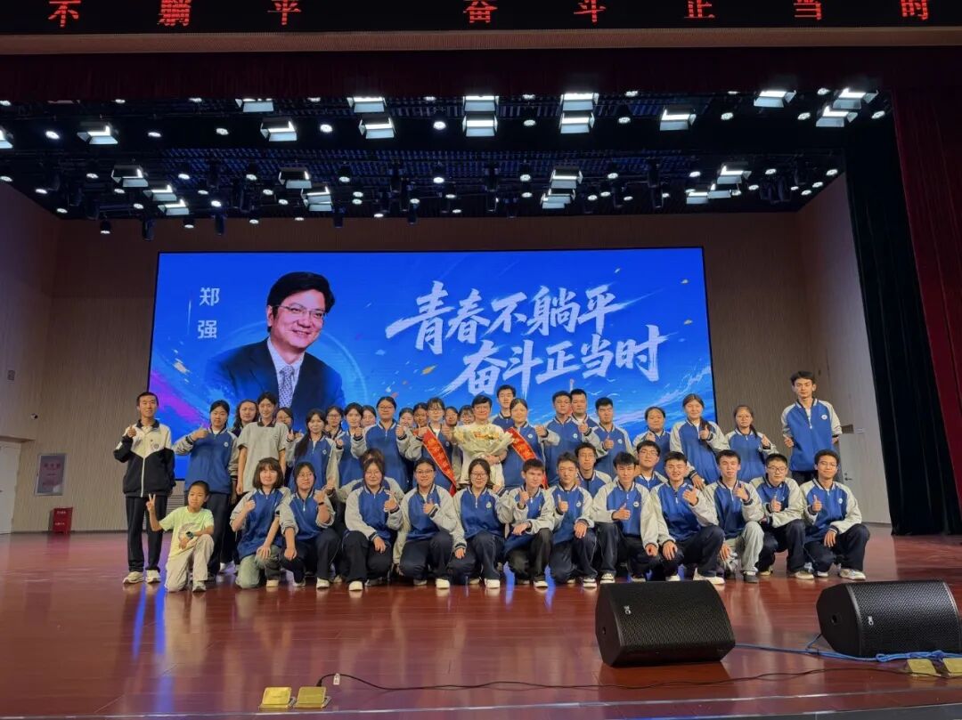 郑强教授在裕民县开展“青春不躺平 奋斗正当时”专题励志讲座