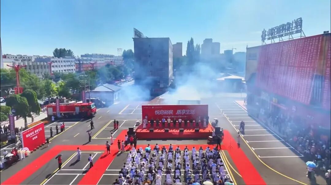 卓悦百盛购物公园裕民店盛大开业 打造裕民商业新地标