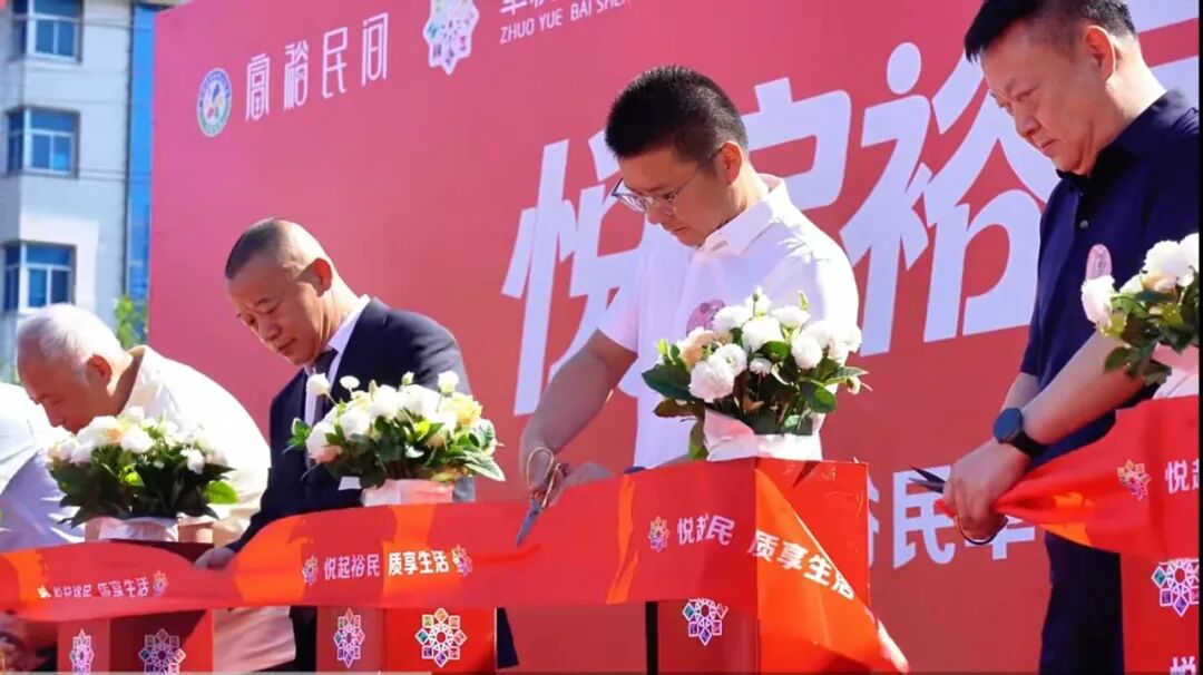 卓悦百盛购物公园裕民店盛大开业 打造裕民商业新地标