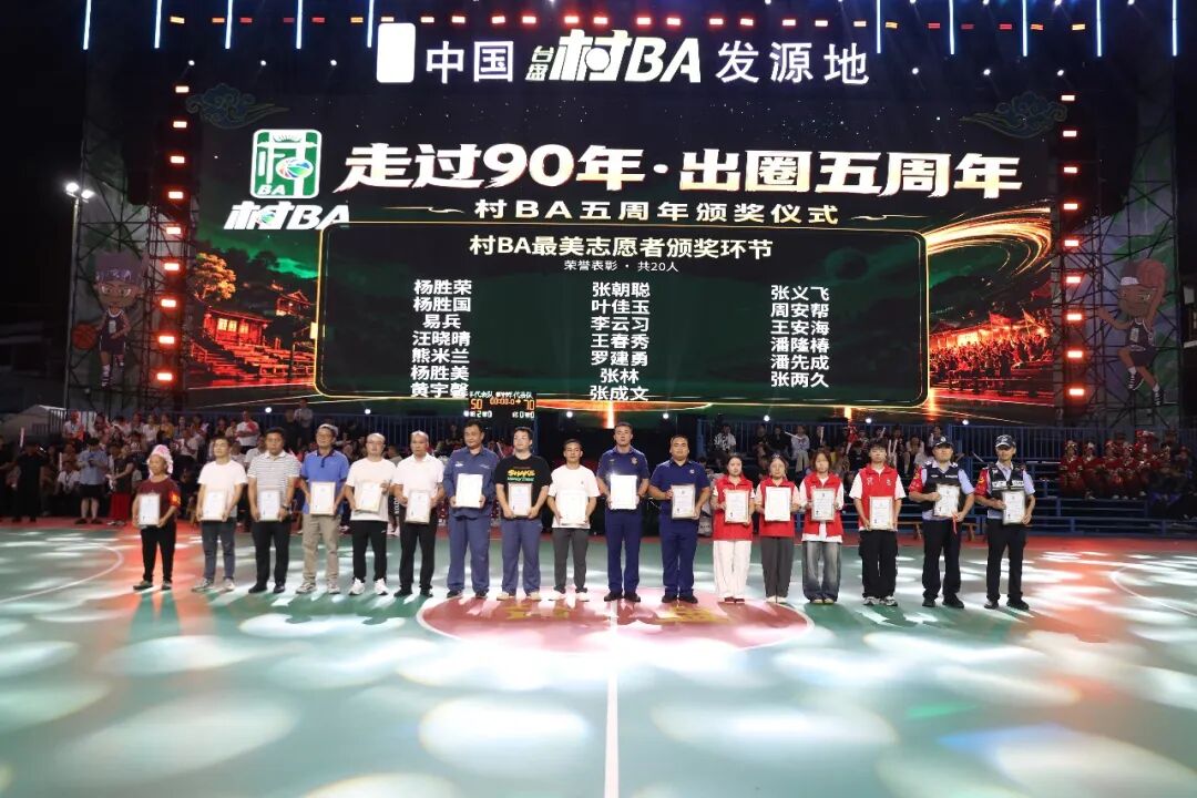 “村BA”发源地贵州台江2026年“六月六”苗族吃新节开幕 图片