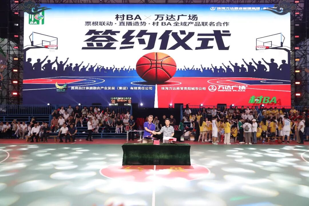 “村BA”发源地贵州台江2026年“六月六”苗族吃新节开幕 图片
