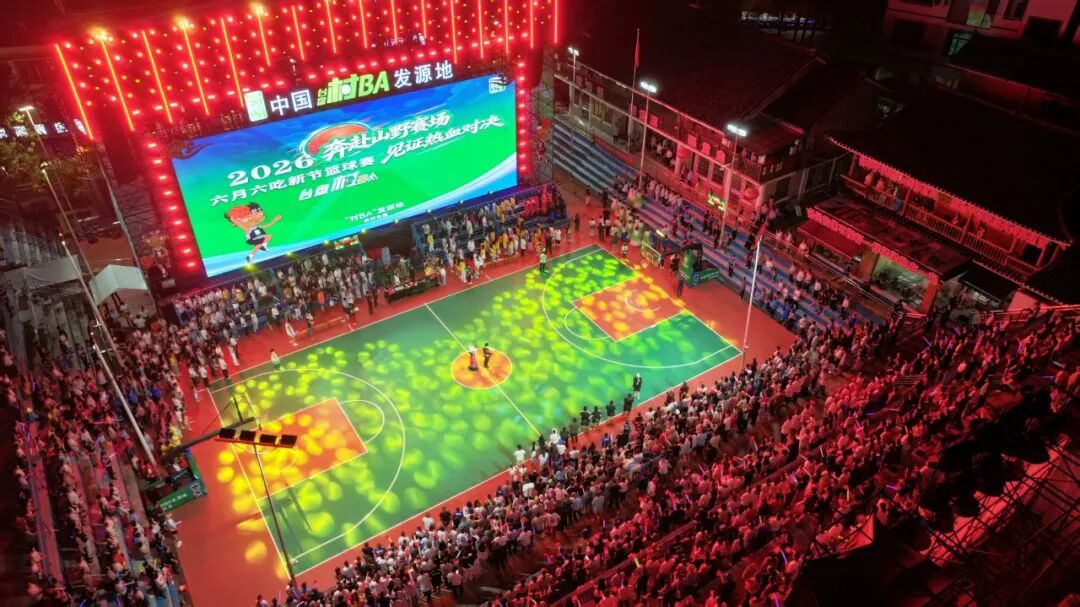 “村BA”发源地贵州台江2026年“六月六”苗族吃新节开幕 图片