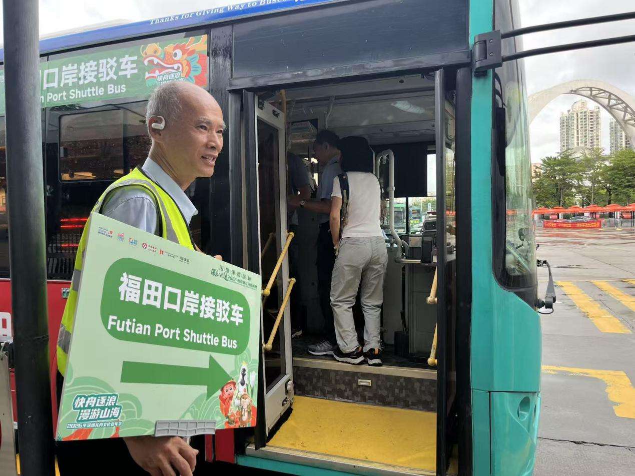 APEC元素首次融入龙舟赛 深圳福田探索“赛事流量”转化“消费增量”