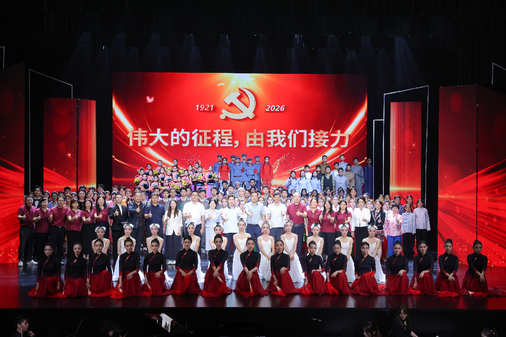 深看校园 | 红岭中学举行“音乐里的党史”大型跨学科思想政治公开课