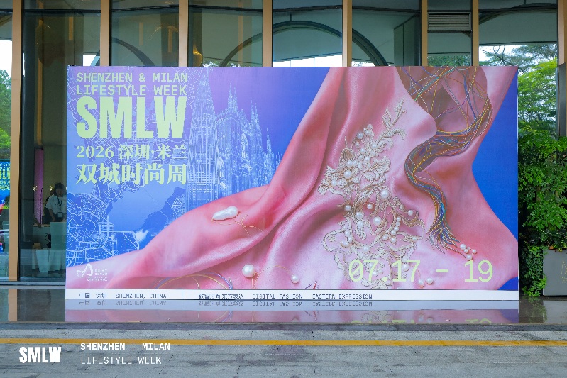 深看湾区 | 深圳·米兰双城时尚周开幕之夜太精彩啦
