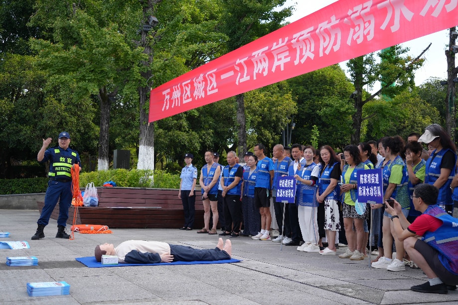 科技赋能+群防聚力 重庆织密暑期未成年人防溺水安全防护网