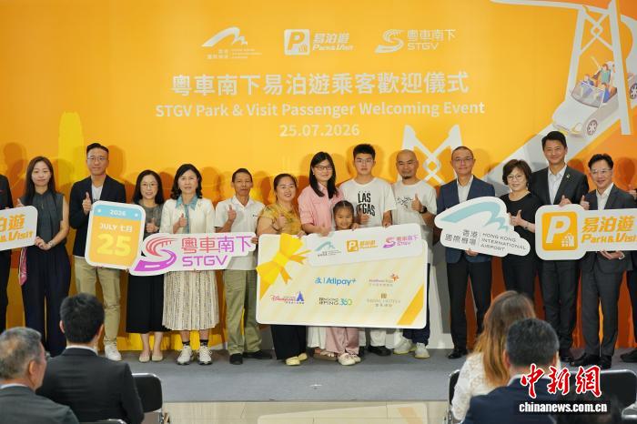 “粤车南下”入境香港市区扩展至大湾区9个内地城市