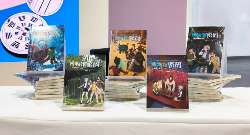 书博会粤版好书圈粉少年读者!《博物馆密码》带孩子读懂中华文明 书博会粤版好书圈粉少年读者!《博物馆密码》带孩子读懂中华文明