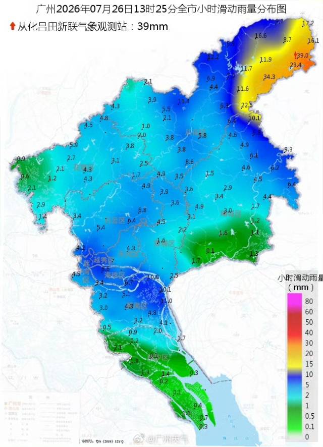 台风“红霞”离开广东进入湖南,已减弱至热带低压|持续更新 台风“红霞”离开广东进入湖南,已减弱至热带低压|持续更新