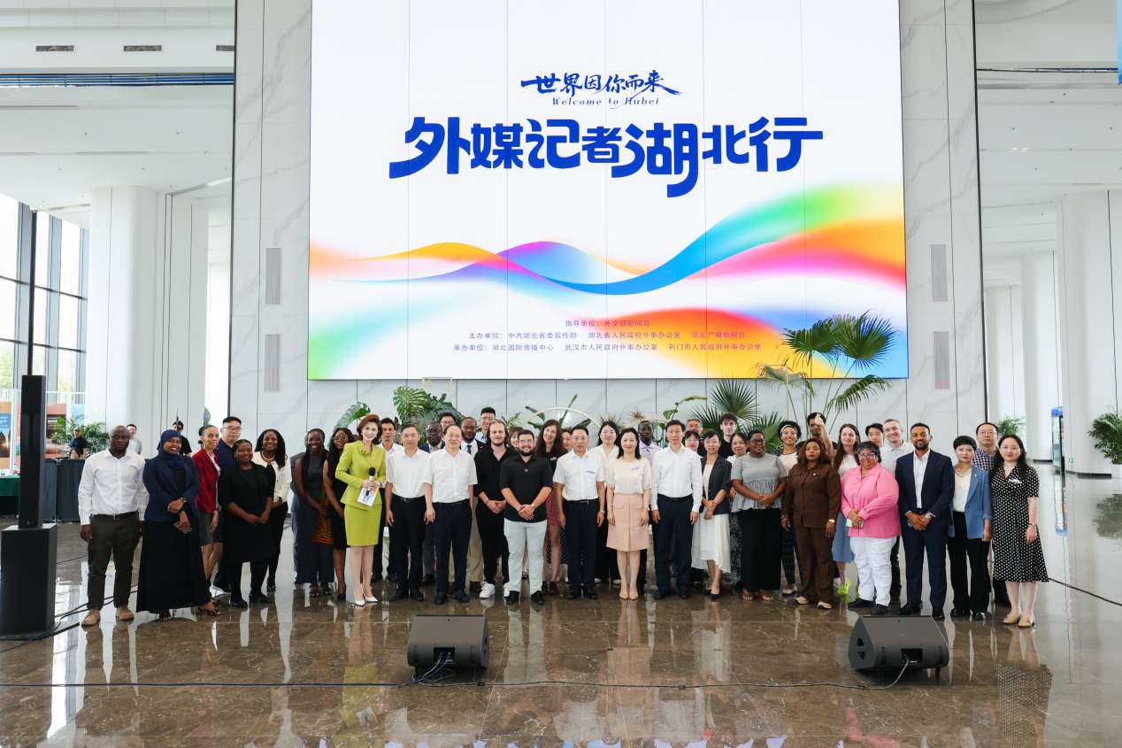 “世界因你而来——外媒记者湖北行(第六季)”在湖北武汉启动