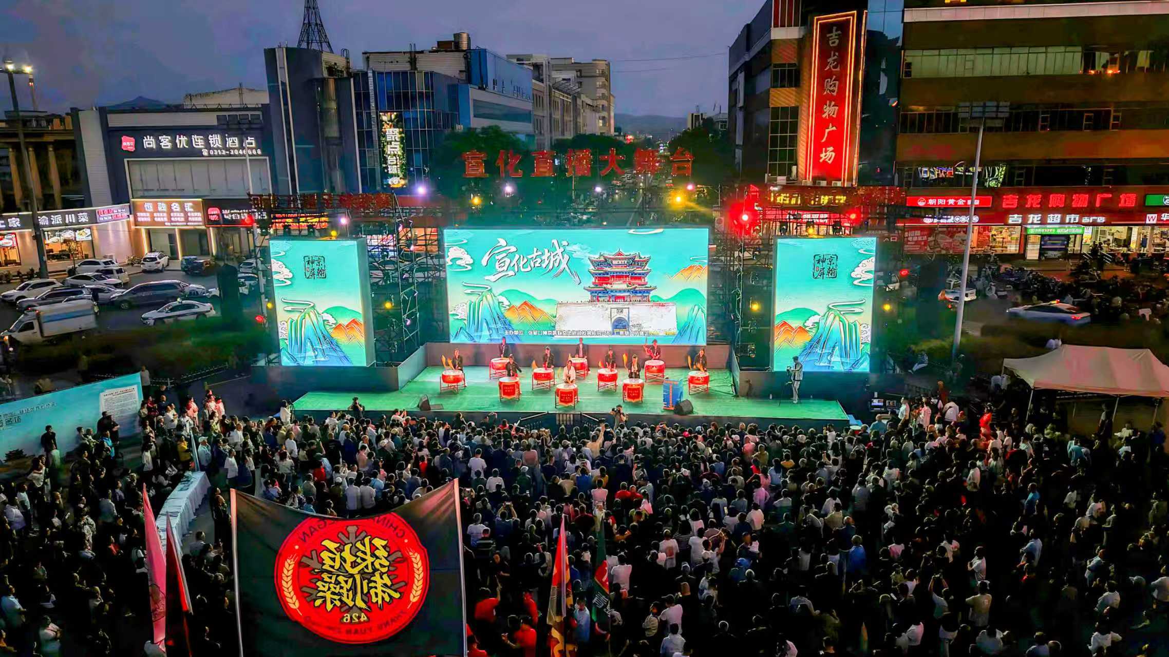张家口市宣化区：三大IP联动 点燃古城“夜经济”