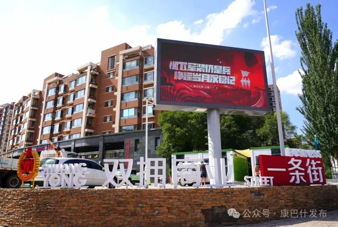 “暖城双拥·荣耀八一”让尊崇看得见、摸得着