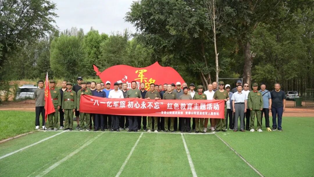 “暖城双拥·荣耀八一”让尊崇看得见、摸得着