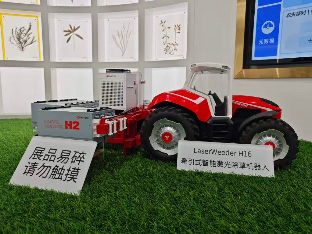 哈尔滨智能机器人产业加速驶入新赛道