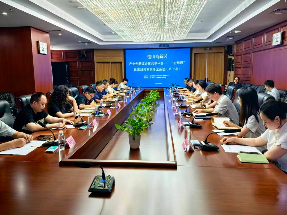 聚焦先进PVD镀膜技术 重庆璧山高新区搭建产业创新共享平台