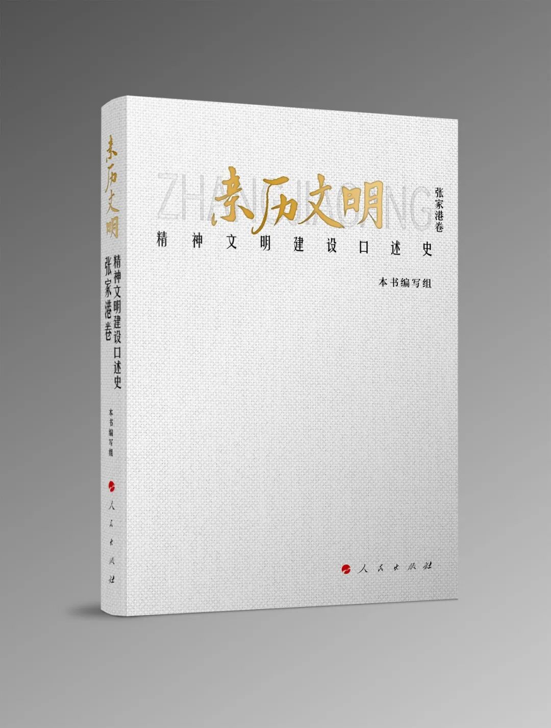 微信图片_20260801111942_284_33.jpg