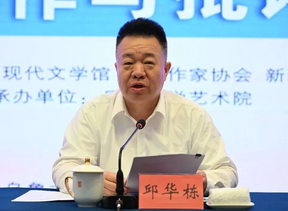 以文润疆,共筑西部文学高峰|“青春进场”——兵地青年创作与批评共生对话活动在乌举办