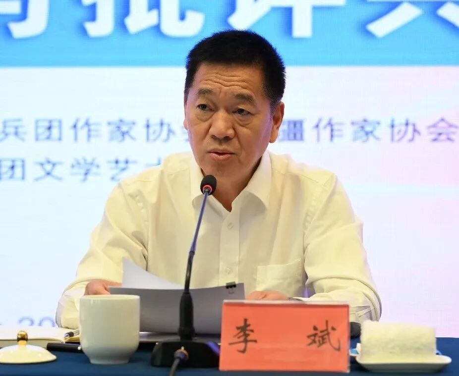 以文润疆,共筑西部文学高峰|“青春进场”——兵地青年创作与批评共生对话活动在乌举办