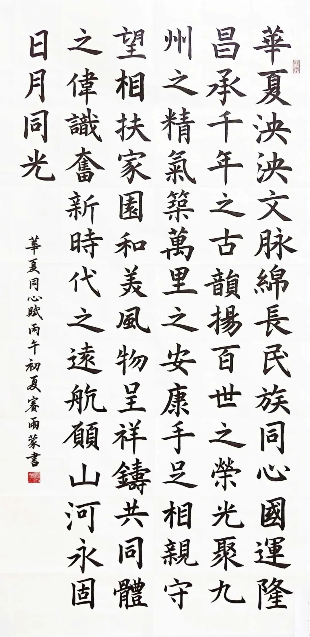 第二届“石榴花开 籽籽同心”全区大学生铸牢中华民族共同体意识书画艺术作品展在内蒙古美术馆展出
