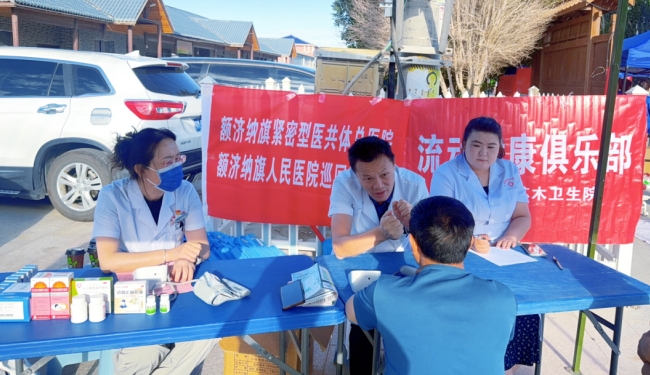 戍守边疆大漠 筑基民生健康——内蒙古阿拉善盟卫生健康事业发展纪实