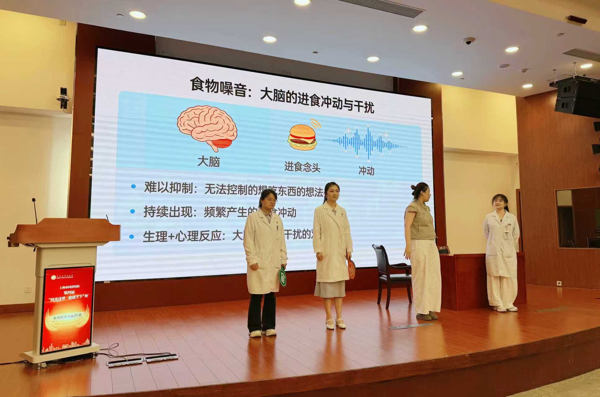 以科普大赛为载体,探索公立医院健康教育新路径
