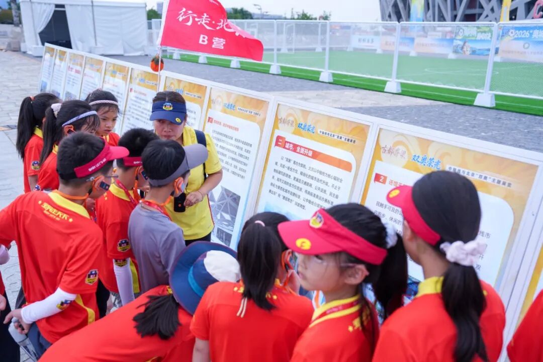 攻略|中轴线申遗成功两周年,“中轴线与北京‘双奥’展览”活动等你来!