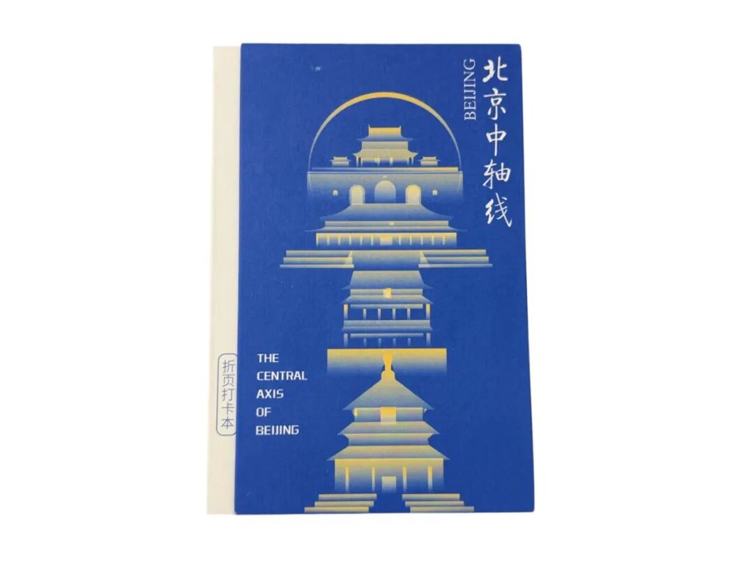 攻略|中轴线申遗成功两周年,“中轴线与北京‘双奥’展览”活动等你来!