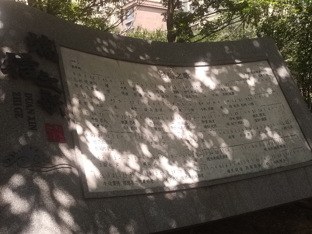 济宁：“‘兖’而有信”润万家 美德新风满兖州