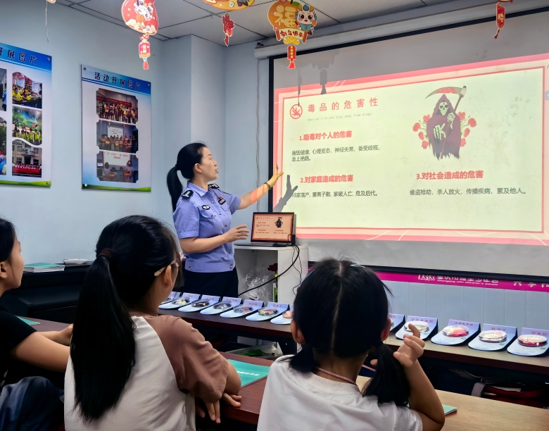 暑托班变身禁毒小课堂 重庆民警教孩子识破新型毒品伪装