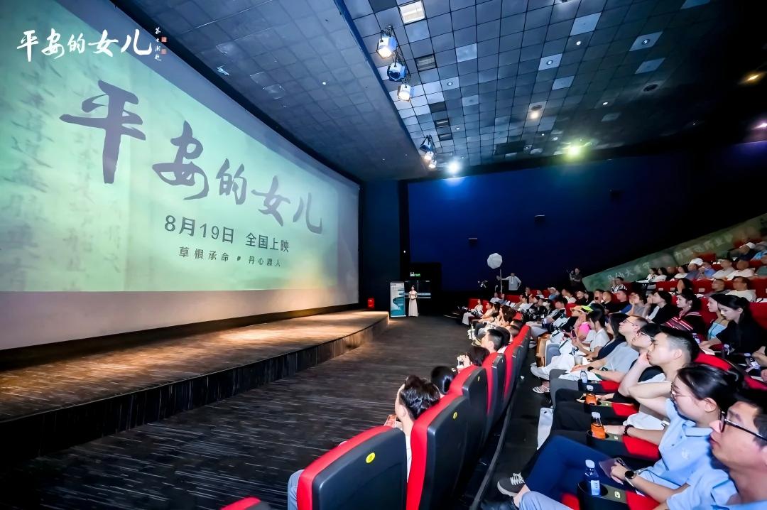 电影《平安的女儿》在福建宁德首映 聚焦国家级非遗“马仙信俗”