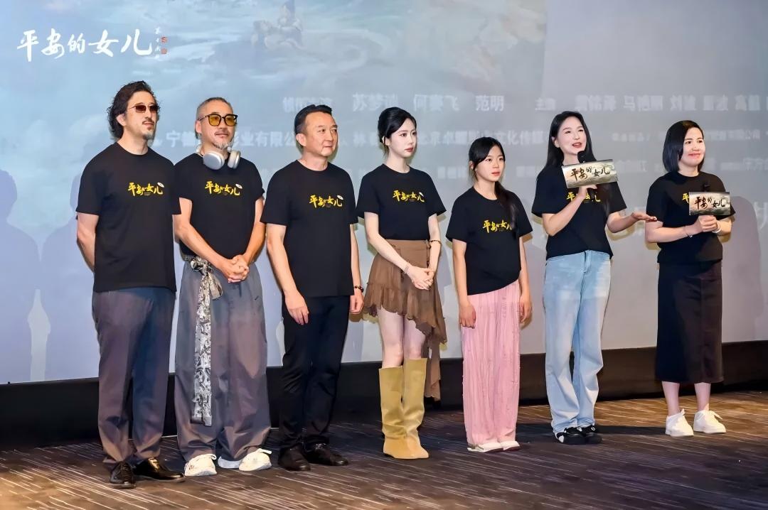 电影《平安的女儿》在福建宁德首映 聚焦国家级非遗“马仙信俗”