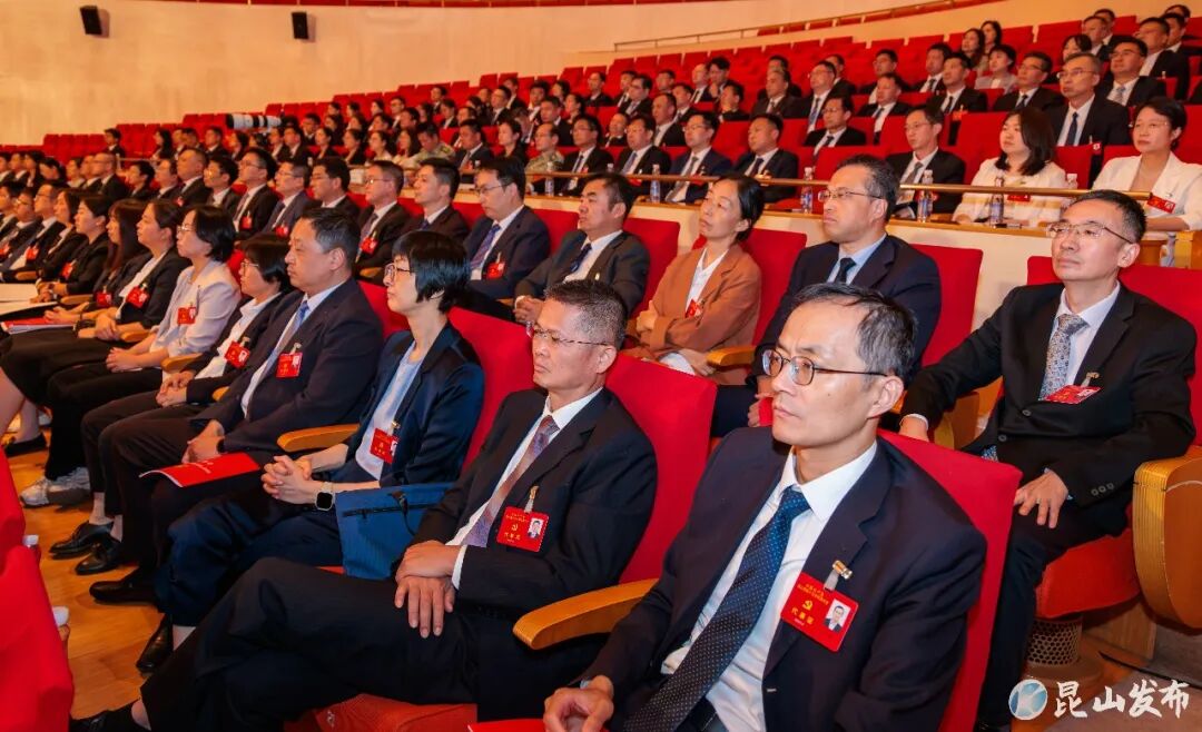 中国共产党昆山市第十五次代表大会胜利闭幕