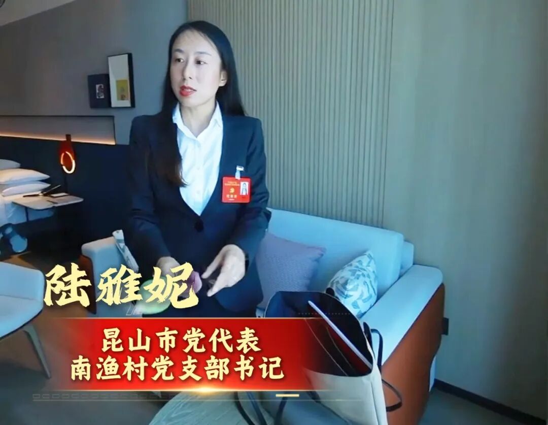 听!他们的声音→