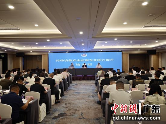 深圳市场监管总局行政学院推进教学改革创新