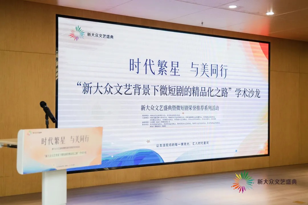 活动现场