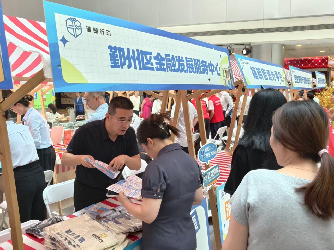 防非反诈“金融卫士”集体充电,浙江宁波鄞州人防+技防守牢百姓“钱袋子” 防非反诈“金融卫士”集体充电,浙江宁波鄞州人防+技防守牢百姓“钱袋子”