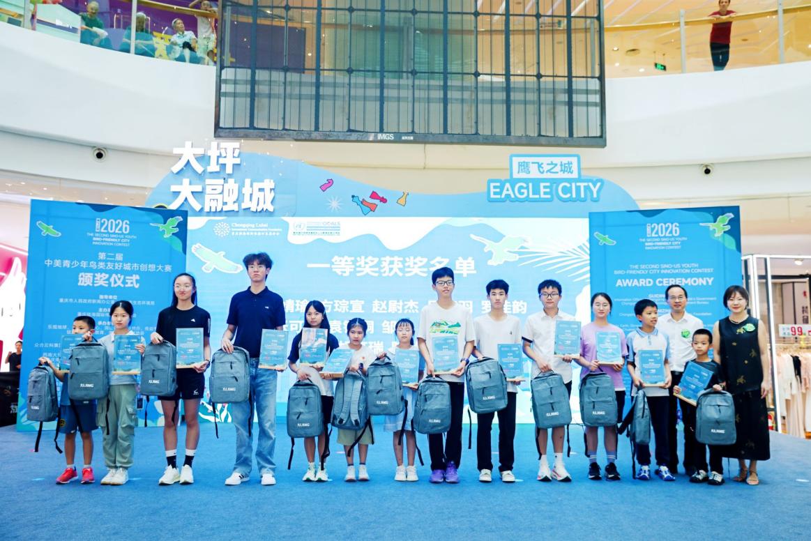 从识鸟小程序到微型生态装置，中美青少年用创意守护“鹰飞之城”