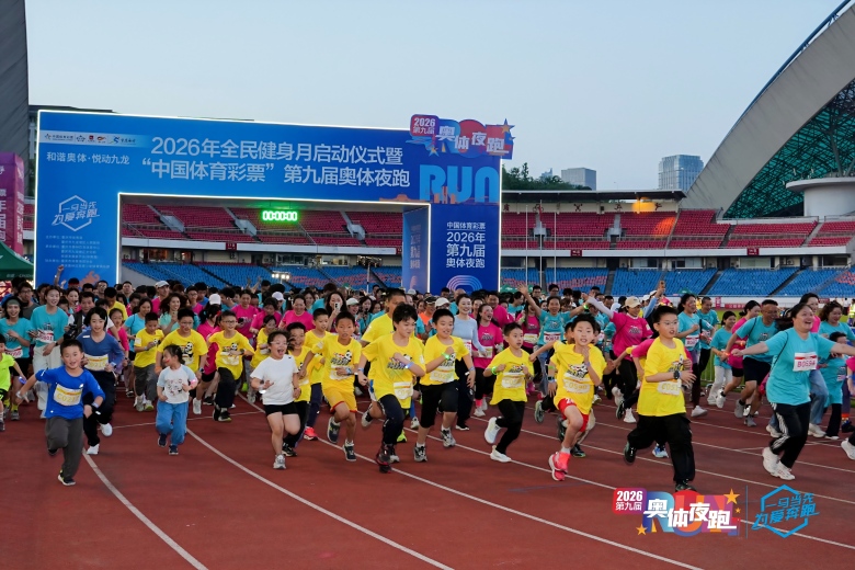 重庆奥体中心：从“赛时昙花”到“常年繁花”