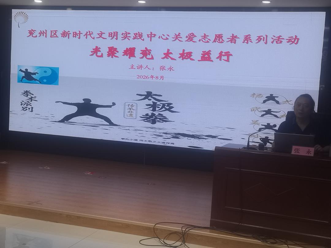 为雷锋们遮风挡雨 让志愿者有德有得 济宁兖州:构建关爱志愿者四大核心服务矩阵 为雷锋们遮风挡雨 让志愿者有德有得 济宁兖州:构建关爱志愿者四大核心服务矩阵