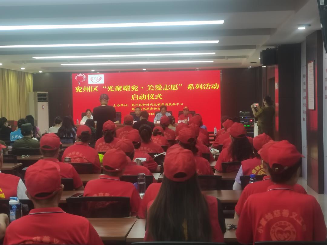为雷锋们遮风挡雨 让志愿者有德有得 济宁兖州:构建关爱志愿者四大核心服务矩阵 为雷锋们遮风挡雨 让志愿者有德有得 济宁兖州:构建关爱志愿者四大核心服务矩阵