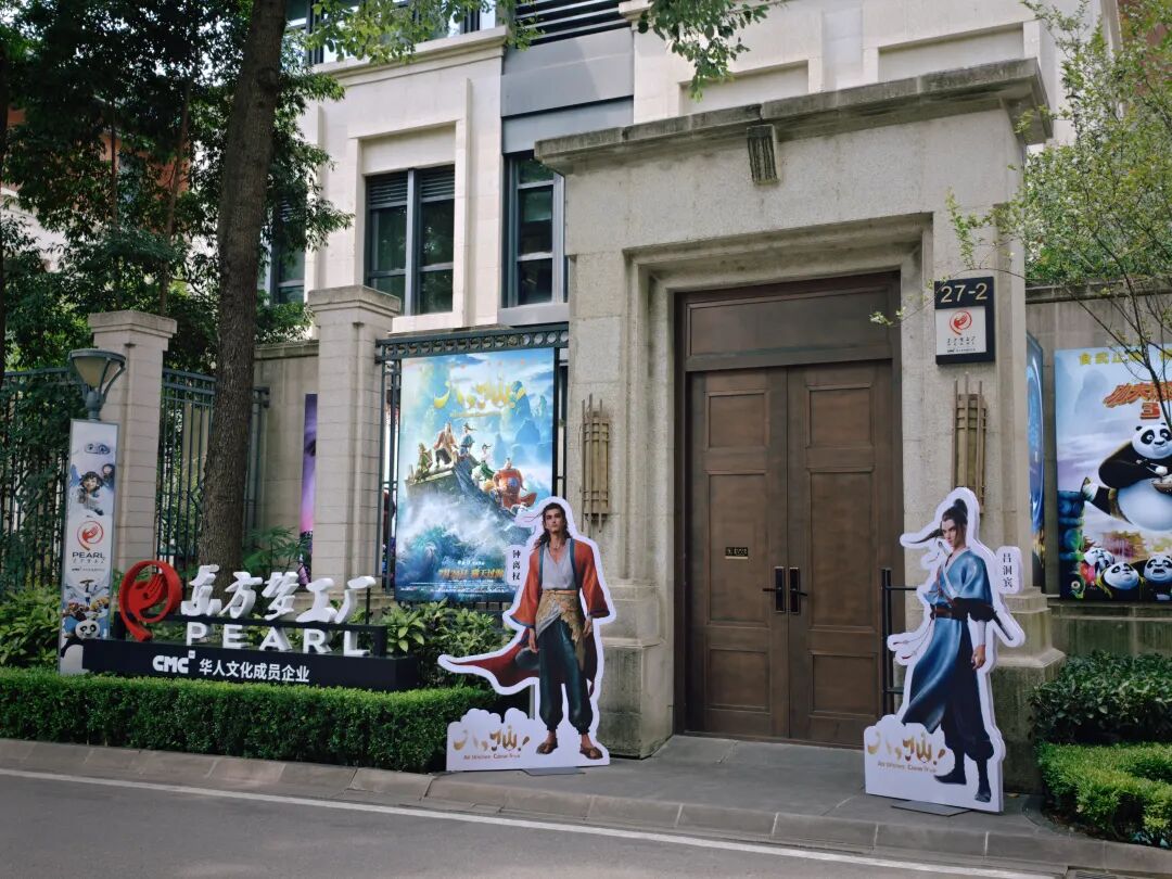 《八仙!》票房破15亿元!出神入化自有“高新造”