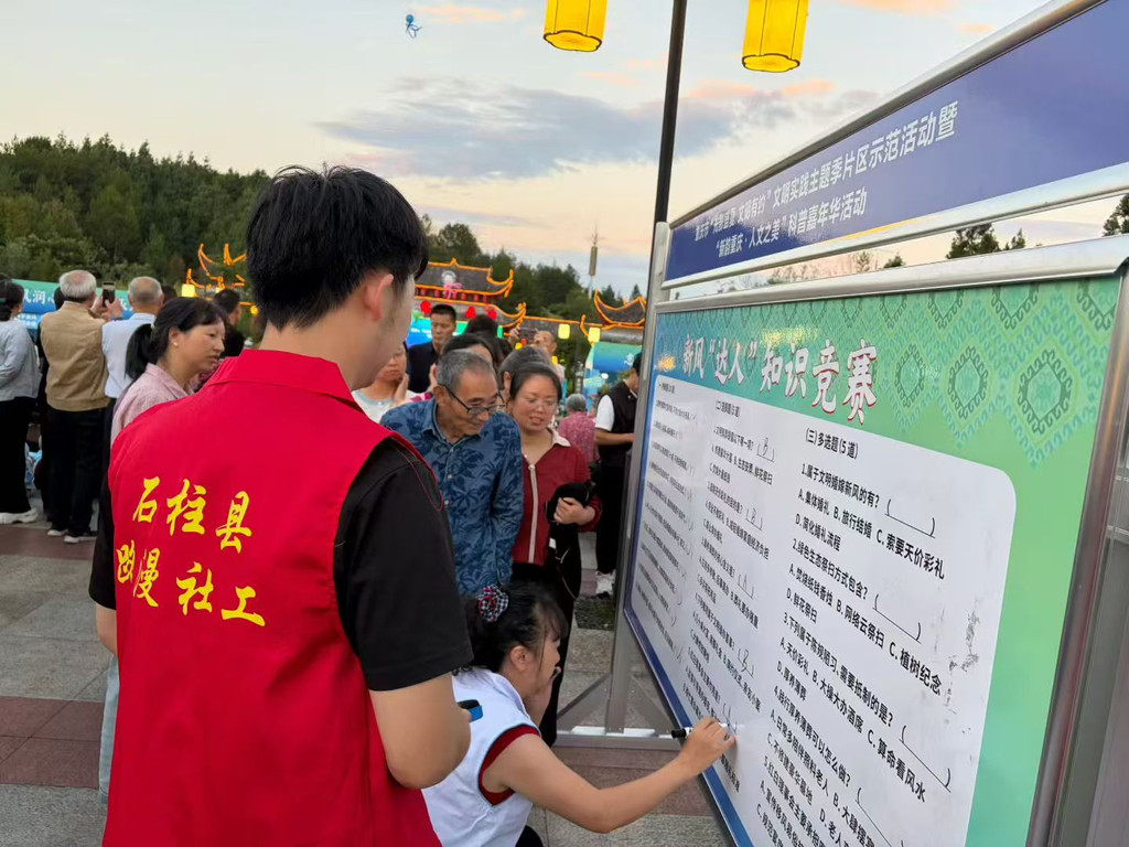 重庆市“光影盛夏 文明有约”文明实践主题季片区示范活动在黄水镇启幕