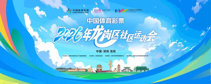 速存!龙岗“有意思生活导航”上线,8月所有好玩活动全收录
