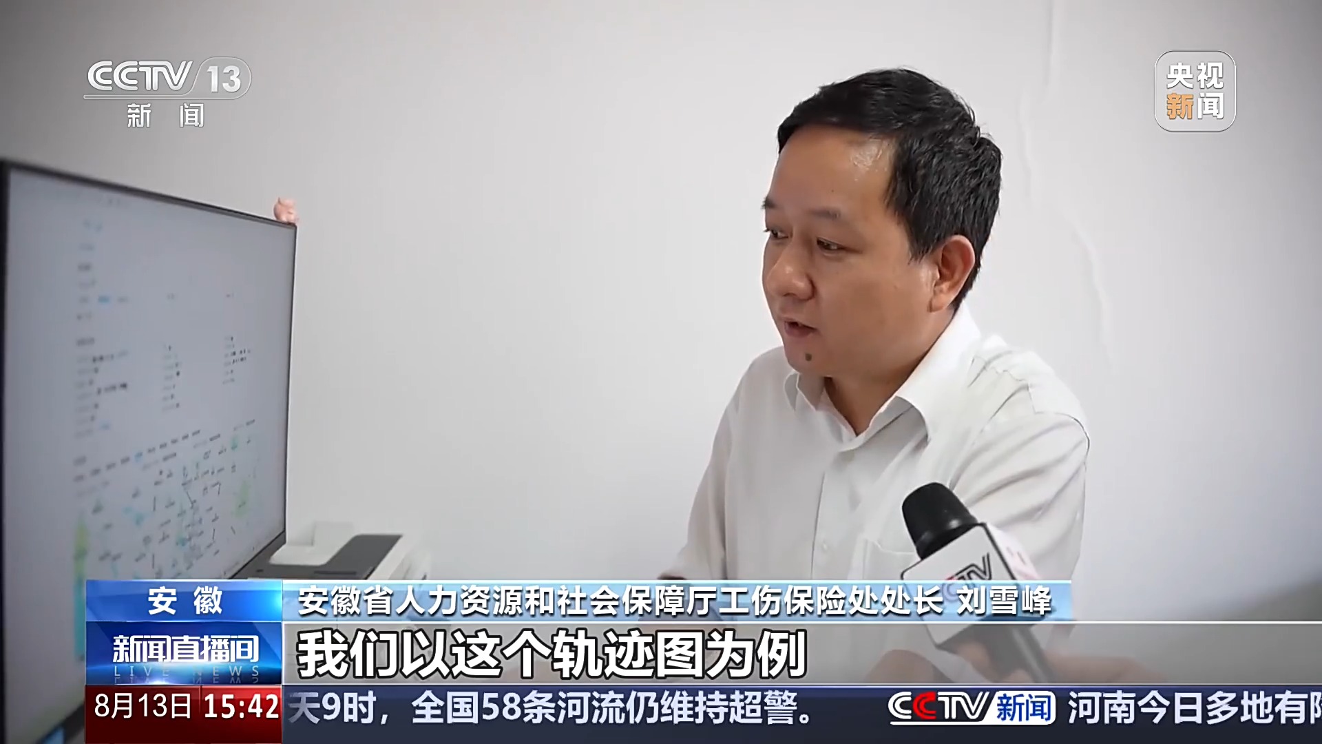 职业伤害保障惠及外卖员、快递员等 试点一年带来哪些改变?